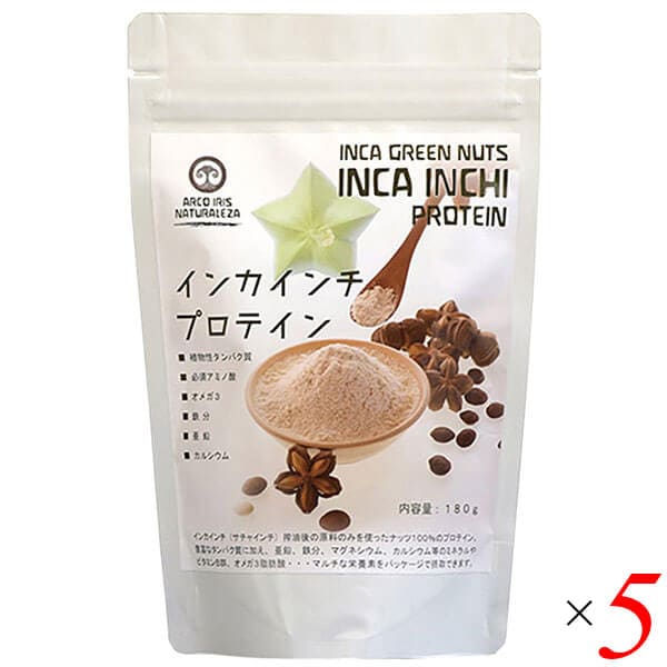 インカインチプロテイン 180g 5個セット