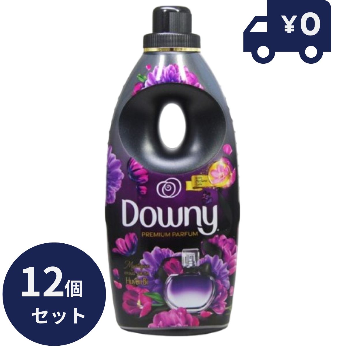 メキシコダウニー ミスティーク ソフナー 800ml 12個セット 濃縮タイプ 柔軟剤 ダウニー downy 大容量 本体 特大 洗濯 ボトル ランドリー 液体柔軟剤　ベトナムダウニー