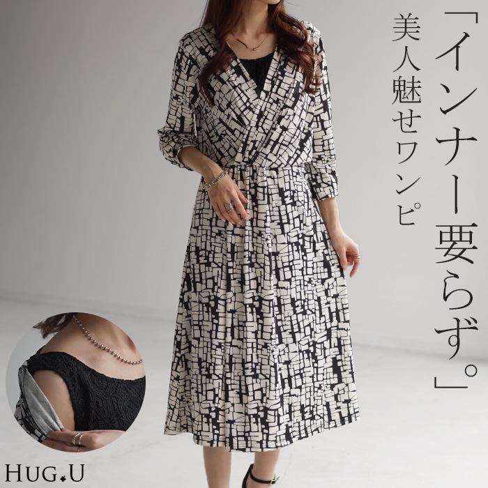 ワンピース レディース ロング ミモレ丈 ロングワンピース ロングワンピ 結婚式ワンピース 結婚式 二次会