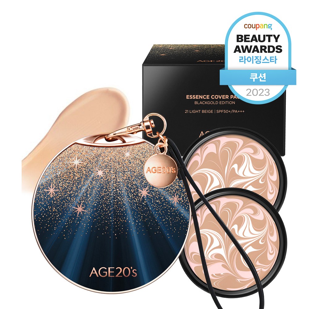 エイジトゥウェニスブラックゴールドエディションファクトケース+詰め替え2p 21号ライトベージュ1セット