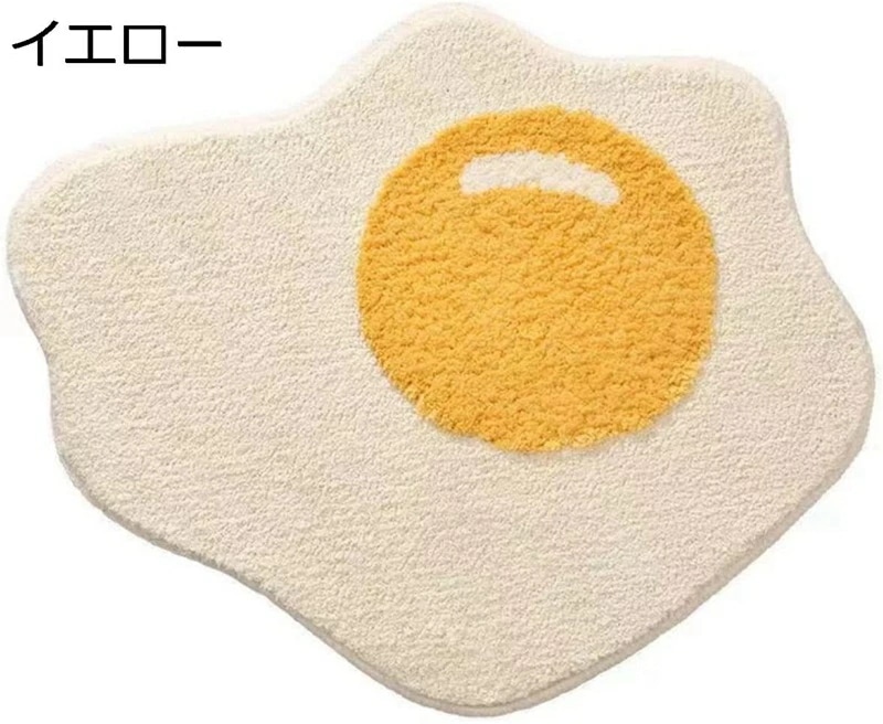 異型ラグ 60x80cm たまご形のカーペット 不規則 ラグカーペット ラグマット 洗える 遮音性 吸水 滑り止め もふもふ 異型マット おしゃれ 卵 春 夏 秋 冬 インテリア 絨毯 新築お祝い