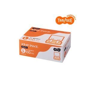 TANOSEE スライドクリップ L シルバー 1箱（100個）
