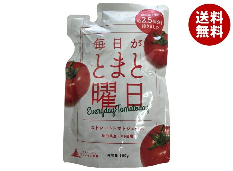 秋田ニューバイオファーム ストレートトマトジュース 150g＊20個入＊(2ケース)