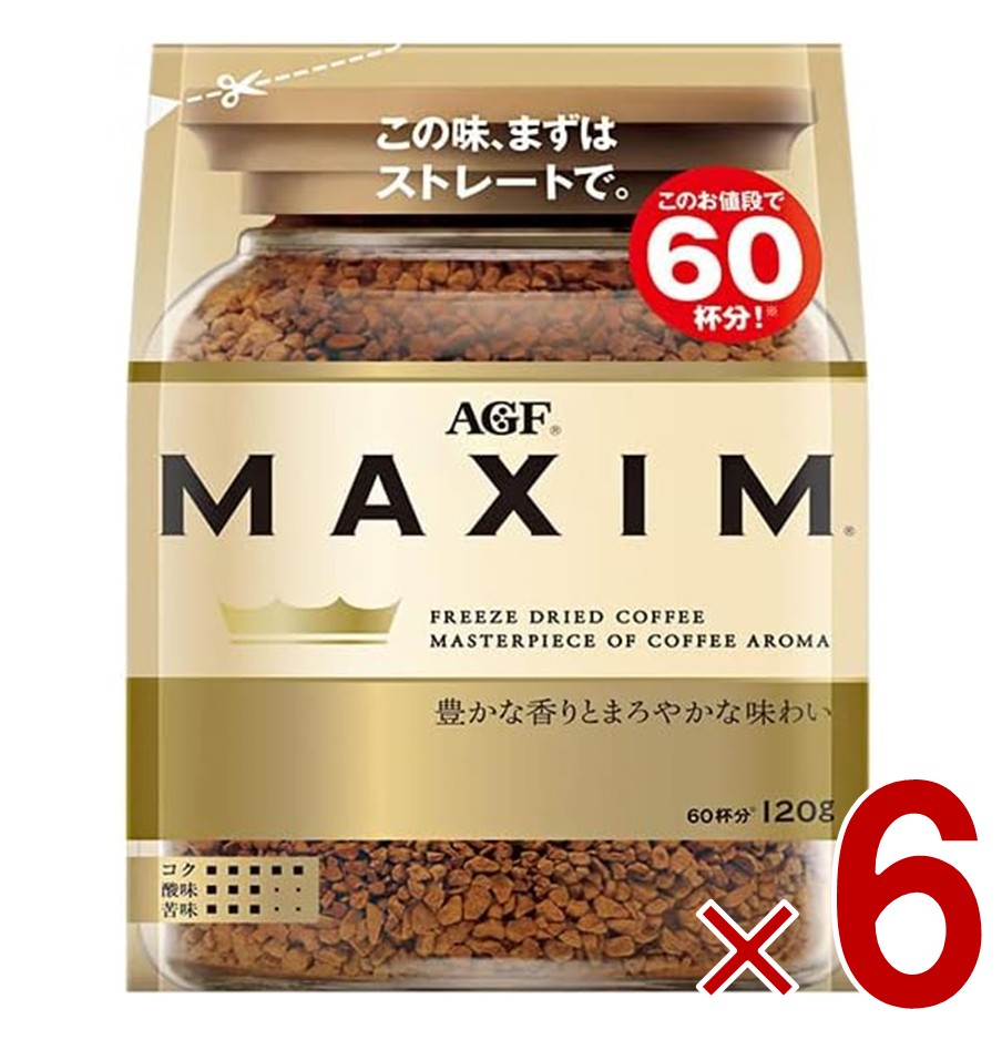 AGF マキシム MAXIM インスタントコーヒー 袋 詰め替え 120g 6個