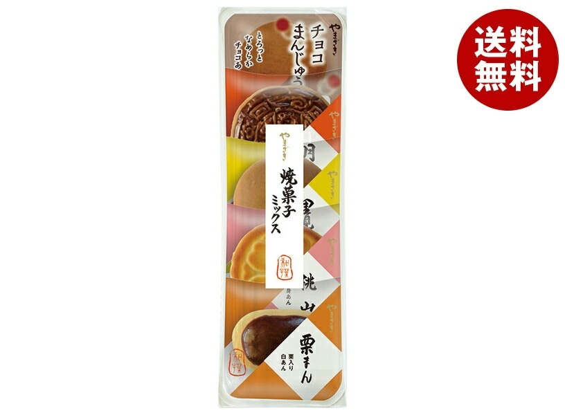 山崎製パン 焼菓子饅頭ミックス 5個入＊5袋入＊(2ケース)