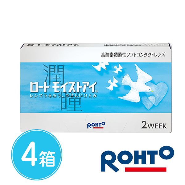 6枚入 [ 4箱 ] ロート モイストアイ 2ウィーク コンタクトレンズ 10,440円