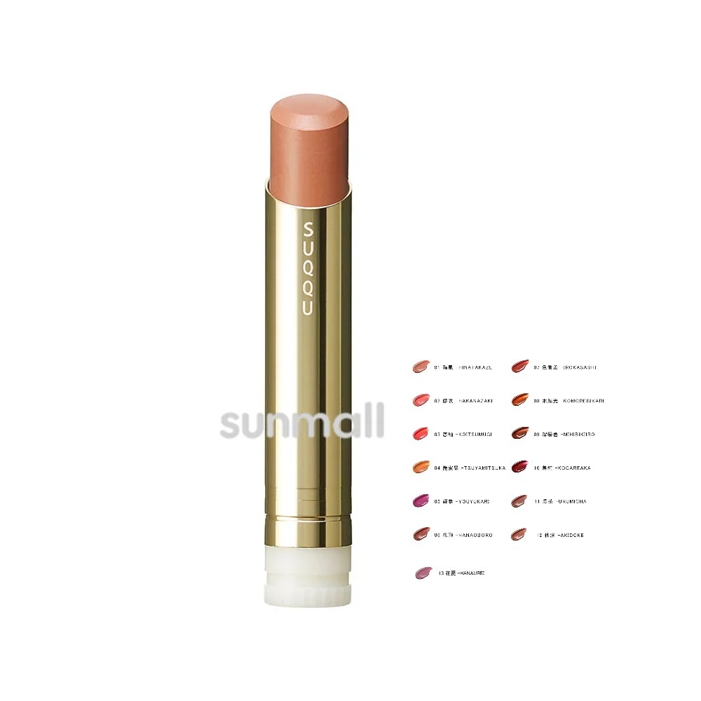 su qquモイスチャー グレイズ リップスティック (レフィルのみ)（キャップは別売り）正規品