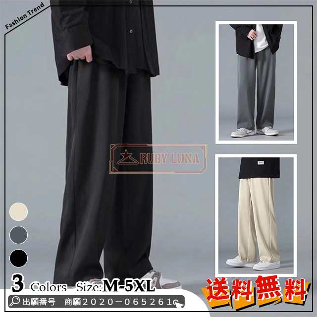 最安挑戦 春新作 新作 送料無料 メンズ スラックス テーパードパンツ 夏 薄手 長ズボン カジュアルパンツ サルエルパンツ ゆったり 紳士 ワイドパンツ ウエスト ストレートパンツ 通勤 就職 ビジ