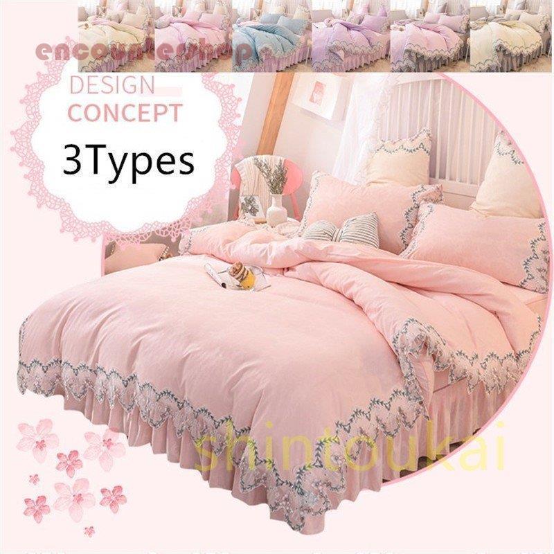 布団カバー 4点セット 掛け布団カバー フラットシーツ ボックスシーツ ベッドスカート ベッドカバー レース お嬢様 プレゼント 新居お祝い ギフト フリル