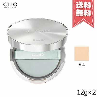 【送料無料】CLIO クリオ キルカバー カーミング ク...のサムネイル