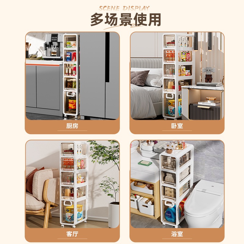 バスルーム収納ラックトイレバスルームナロースリット収納キャビネットフロアギャップシェルフトイレナローエッジスリット収納キャビネット