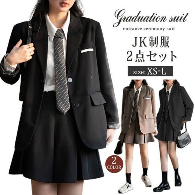 【挑戦最安値】卒業式 女の子 大きいサイズ 卒服 女の子　韓国 制服 フォーマル　ブレザー 入学式 女の子 上下セット 子供服 女子 高校生 レディース ピアノ発表会 小学生 黒 セミ 子供服