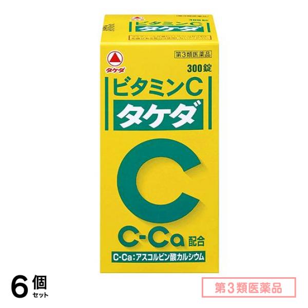 本日特価】 第３類医薬品 ビタミンC「タケダ」 300錠 6個セット ビタミン剤 - flaviogimenis.com.br