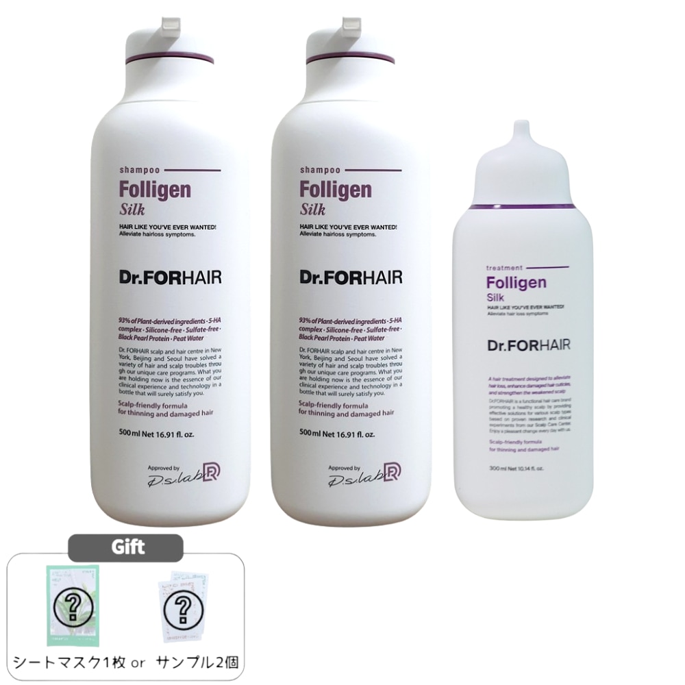 フォリゲンシルクシャンプー 500mL x 2EA + シルクトリートメント300mL滑らかな手触り 保湿&ダメージケア サロン品質