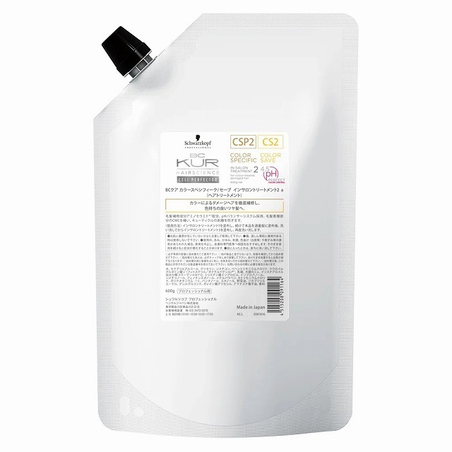 スペシフィーク セーブ共通インサロントリートメント2 600ｇ