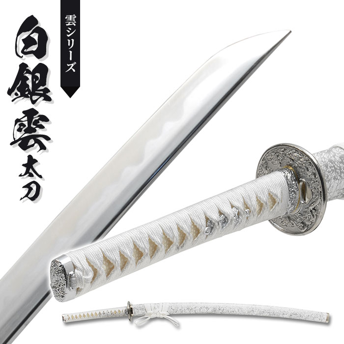 訳あり品 模造刀 白鞘 2本 セット コスプレ 演劇 撮影 防犯 日本刀レプリカ 訳あり品 模造刀 白鞘 2本 セット コスプレ 演劇 撮影 防犯 日本