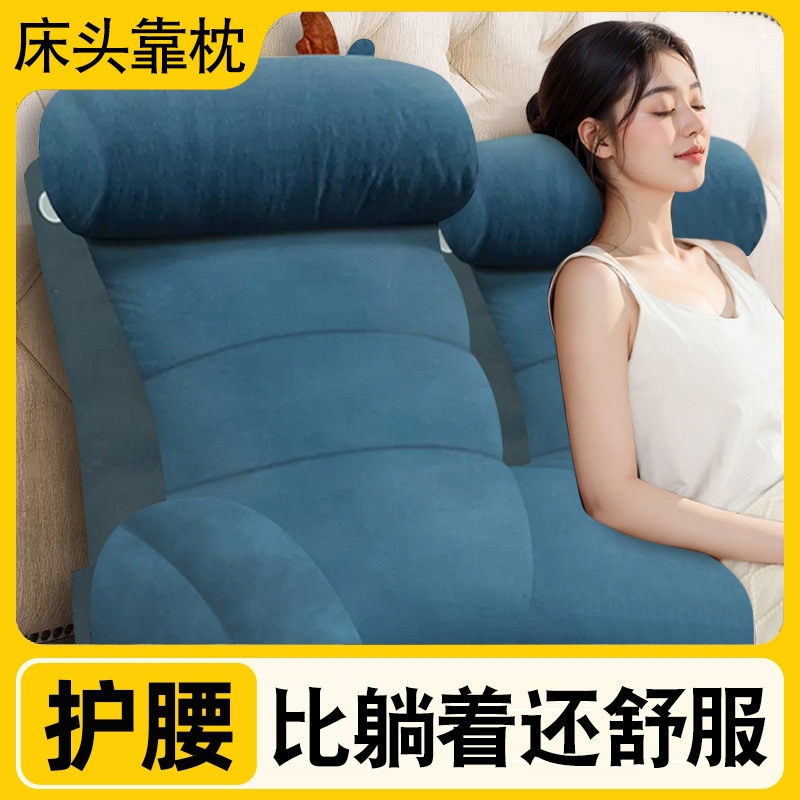 アイスシルクマット枕ヘッドソフトバッグベッドの大きな背もたれ老人のウエストクッションは携帯電話とテレビを視聴します Tatami