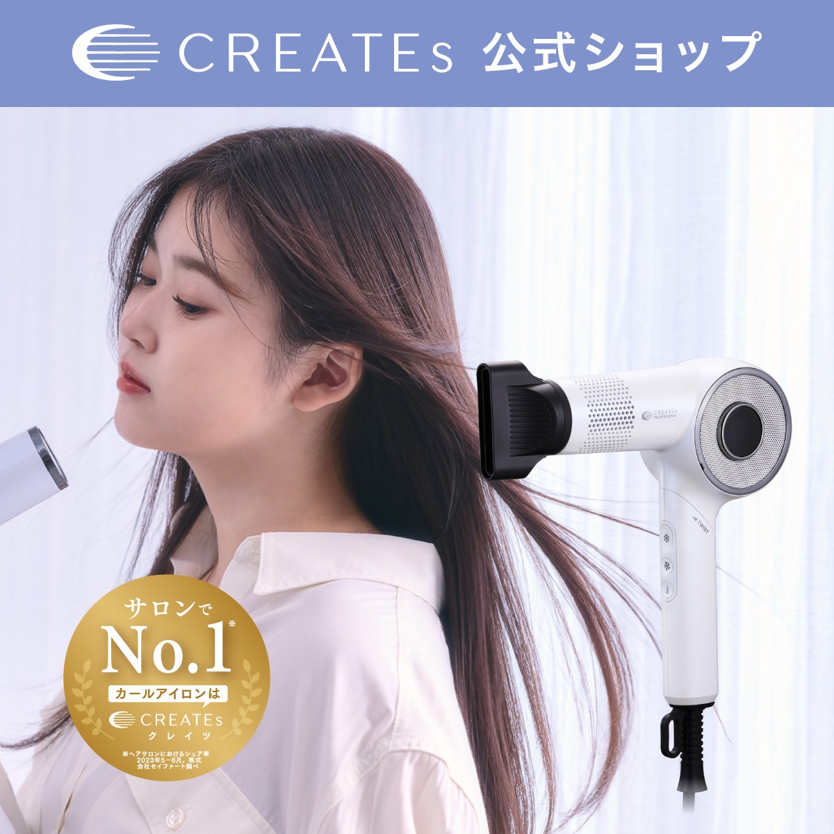 【公式】クレイツ エレメアドライケアポータブル　折り畳みドライヤー/多機能ドライヤー/温度調節/風量調節/ギフトバッグ追加可能