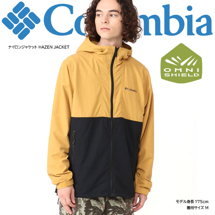 Columbia コロンビア ナイロンジャケット HAZEN JACKET ジャケット フード ポケット パッカブル コンパクト 軽量 撥水 オムニシールド XM8638 XM8638-734