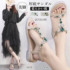 【3日以内出荷】サンダル レディース 履きやすい 夏 サンダル ストラップサンダル 厚底靴 ウェッジソール ローマブール キラキラ ぺたんこ 歩きやすい 美脚 大人 新作 ボヘミア