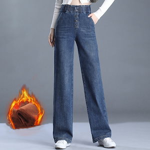 70PCS ワイドパンツ デニムパンツ レディース 暖か デニム デニムパンツ裏起毛パンツ あったか ボア ジーンズ パンツ デニムパンツ 暖パン 防寒 服