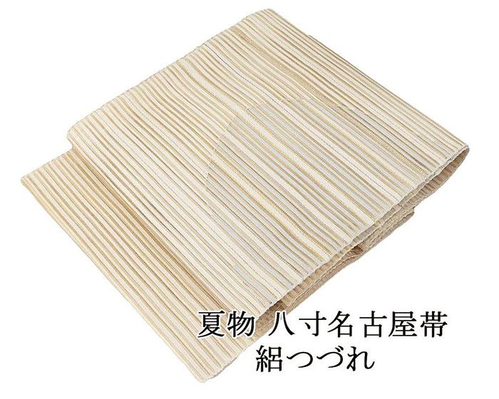 夏帯 名古屋帯 絽綴れ 正絹 新品 仕立て上がり 横段 幾何 夏八寸帯 八寸 夏用 夏物 絽つづれ y5199