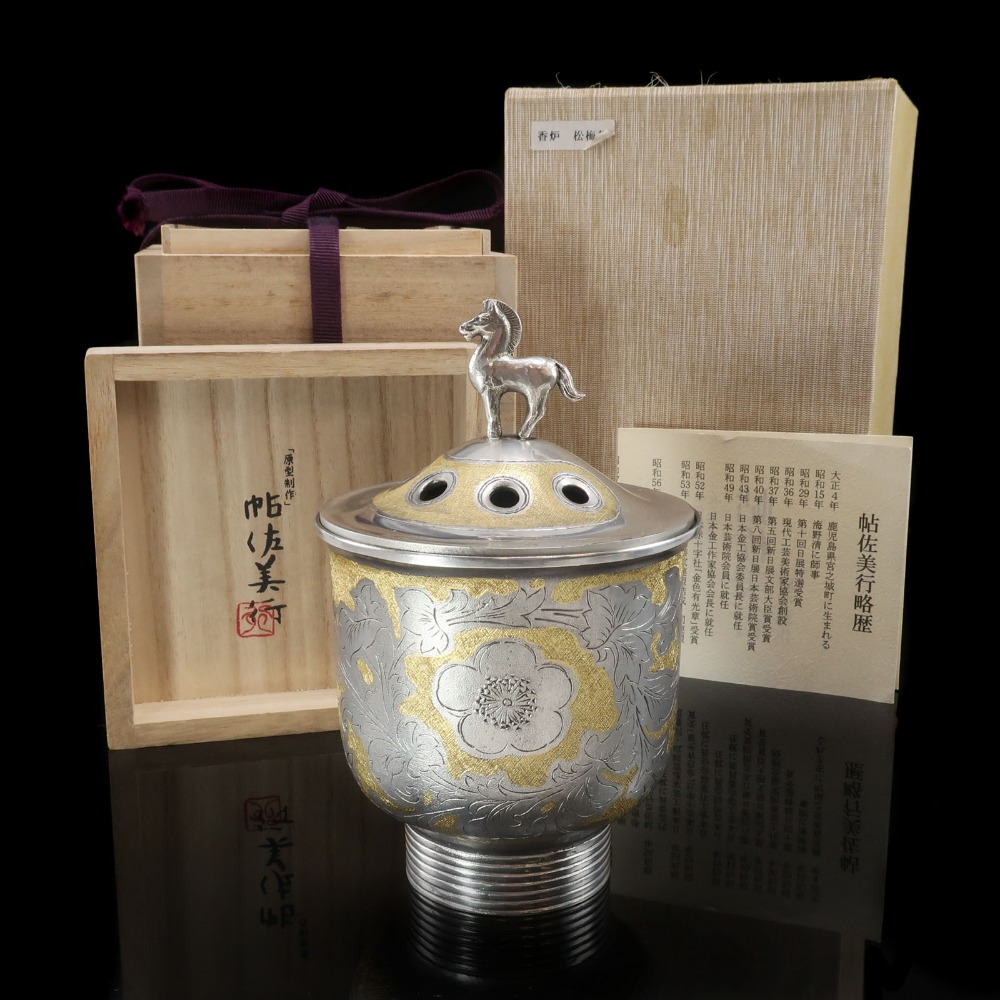 帖佐美行 作 純銀 【 松梅想 香炉 】 原型制作 純銀刻印 骨董品 純銀 _ 中古品 A-ランク