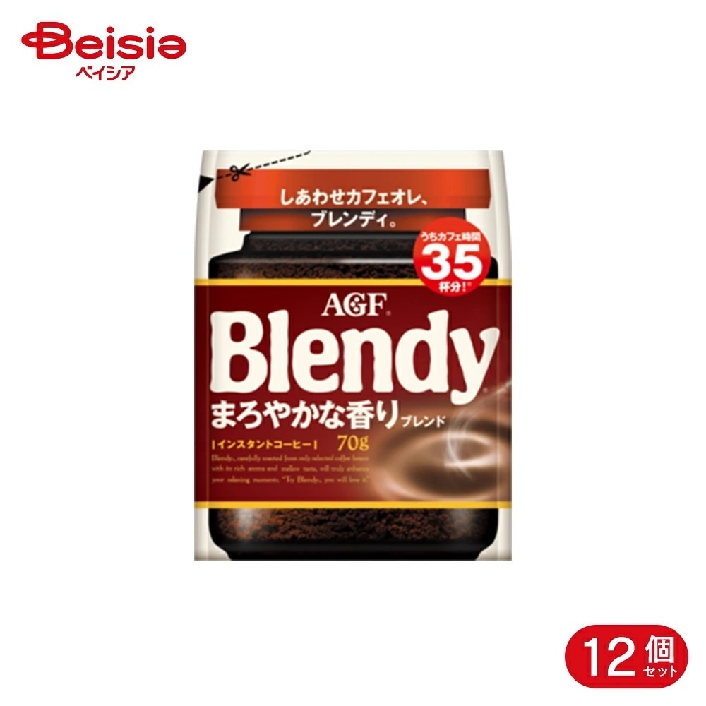味の素AGF ブレンディ まろやかな香りブレンド袋 70g 12個