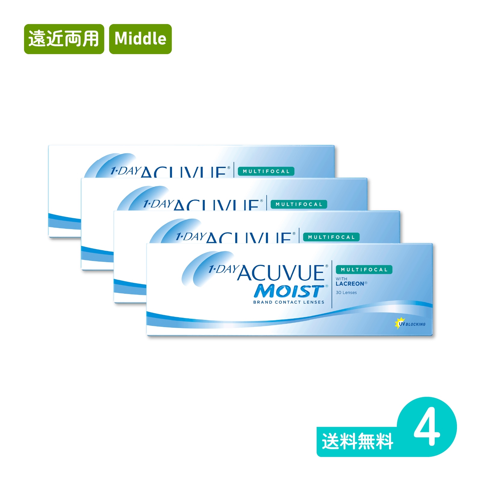 ワンデーアキュビューモイストマルチフォーカル Middle 30枚入 4箱 一日使い捨てタイプ遠近両用