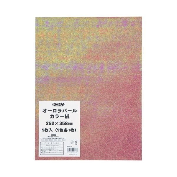 くらしを楽しむアイテム （まとめ） クラサワ K-081320セット パールカラー紙 オーロラ紙 筆記具 - aegis.qa