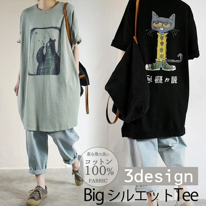 tシャツ カットソー レディース 半袖 ロゴ プリント 春 夏 ゆったり Tシャツ トップスルームウェア t733[郵2]