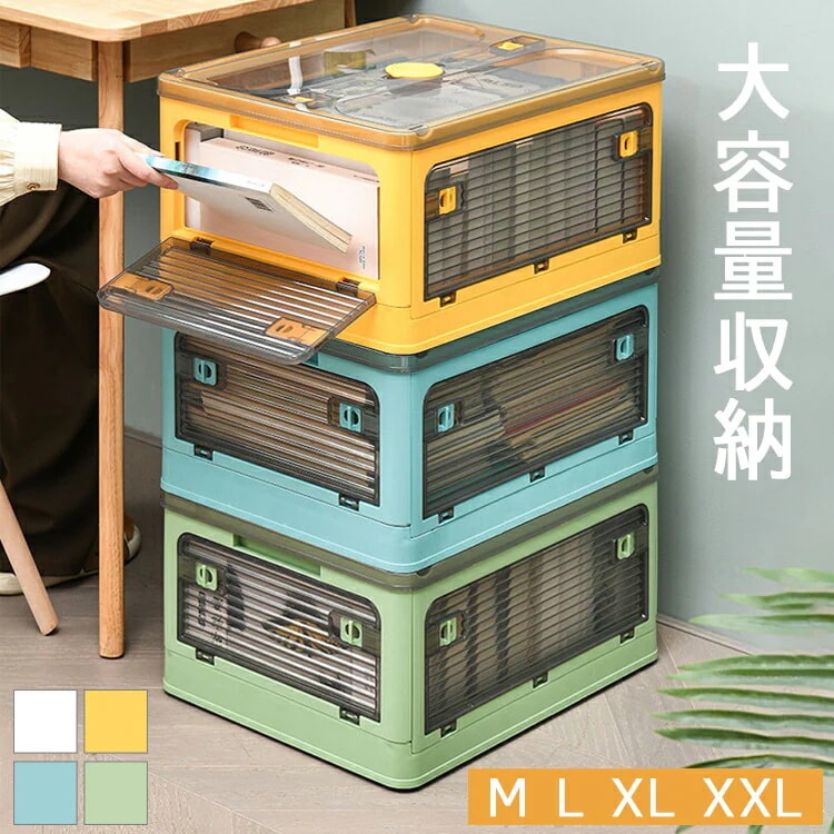 5面開閉 収納ボック 折りたたみ 大容量 収納ボックス 積み重ね 収納 移動便利 衣装ケース おしゃれ 5,218円