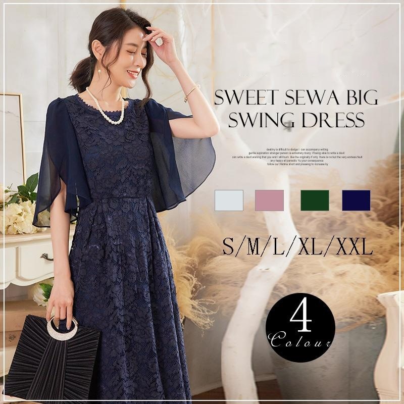 爽やかな甘さスタイルシフォンステッチ長袖ラウンドネックロングレースワンピース 88530