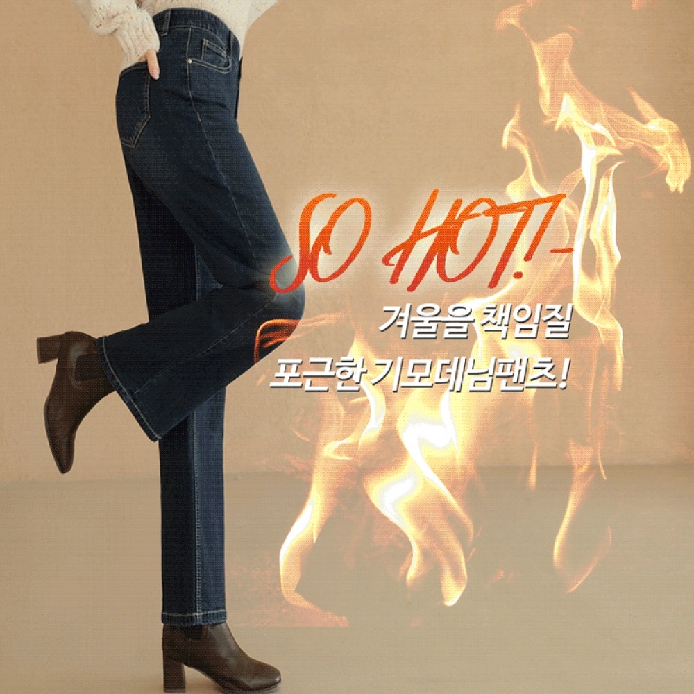 クリック＆ファニー [起毛] ウォームワイドデニムパンツ [SMLサイズ]