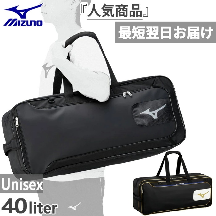 40L メンズ レディース トーナメントバッグPro バドミントンバッグ 鞄 ラケットバッグ 73JDC002