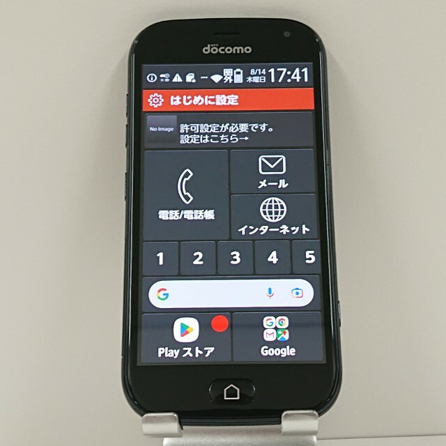 らくらくスマートフォン me F-01L ドコモ ブラック 送料無料 本体 c13951 【中古】 5,115円