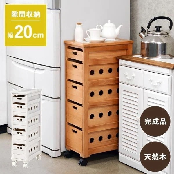 ストッカーMUD-6780 (約)幅20*奥行40*高さ79cm