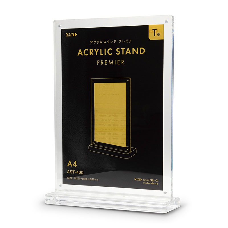 （まとめ買い）アクリルスタンド プレミア T型 A4縦 AST-400 [x3] 18,346円