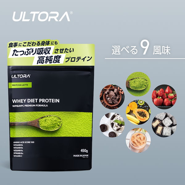 ウルトラプロテイン、グリーンアップル、レモン味、シェーカー、スプーン、 ウルトラプロテイン、グリーンアップル、レモン味、シェーカー