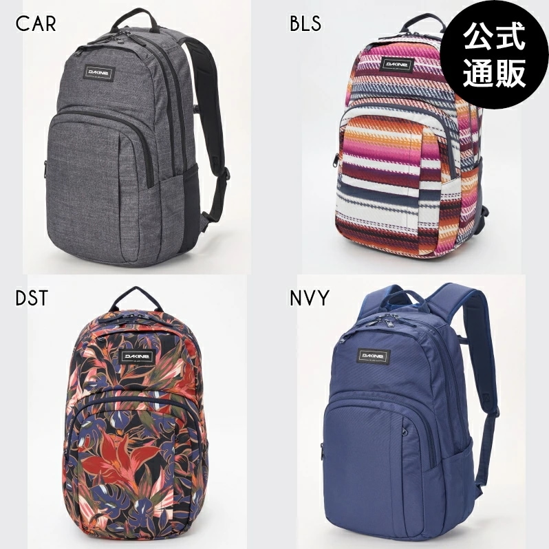 【OUTLET】 メンズ CAMPUS M 25L バックパック/リュック 【2025年春夏モデル】