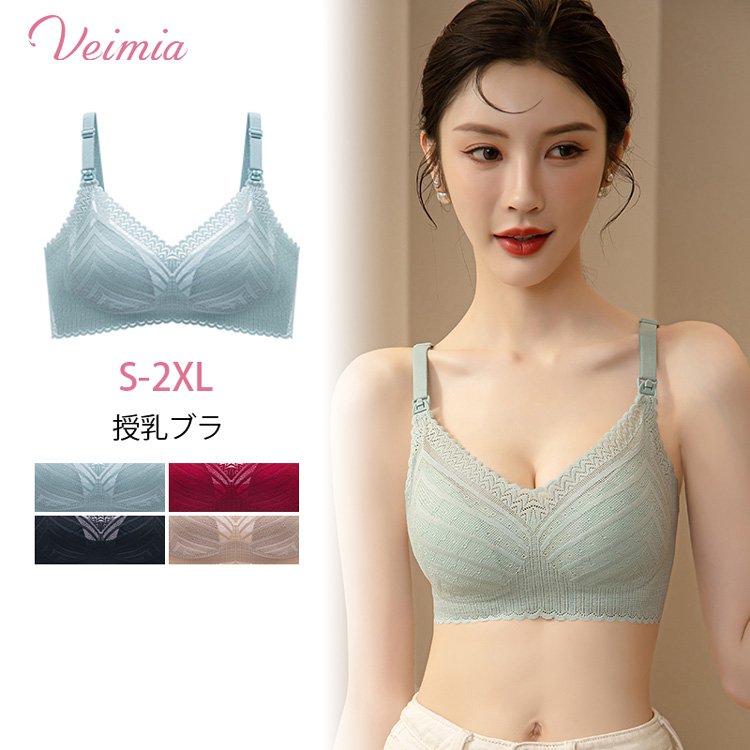 【授乳ブラ】伸縮性抜群で締め付けず柔らかい着心地,すごく伸びが良いので締め付けられる感じがしない！