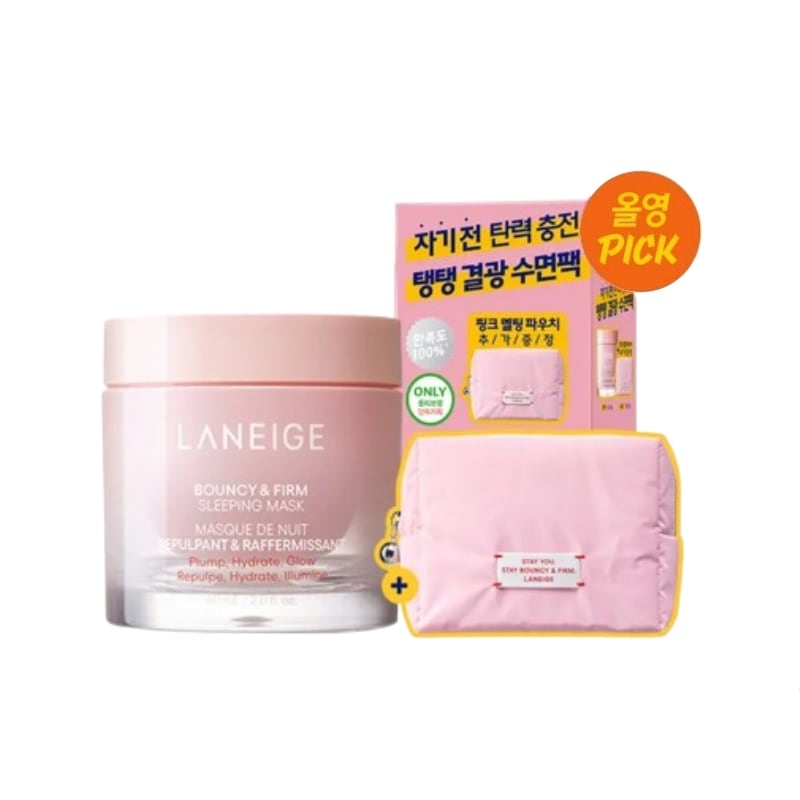 バウンシーパーマ スリーピング マスク 60ml (+ピンクポーチ 贈呈)