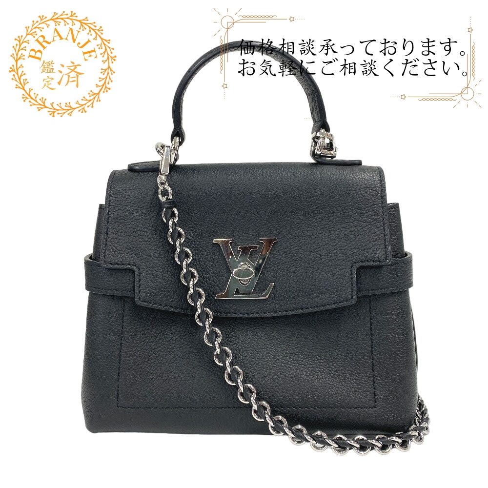 M20997 ロックミー・エヴァーMINI 2WAY ハンドバッグ LVターンロック レザー ショルダーバッグ ブラック レディース ブランド
