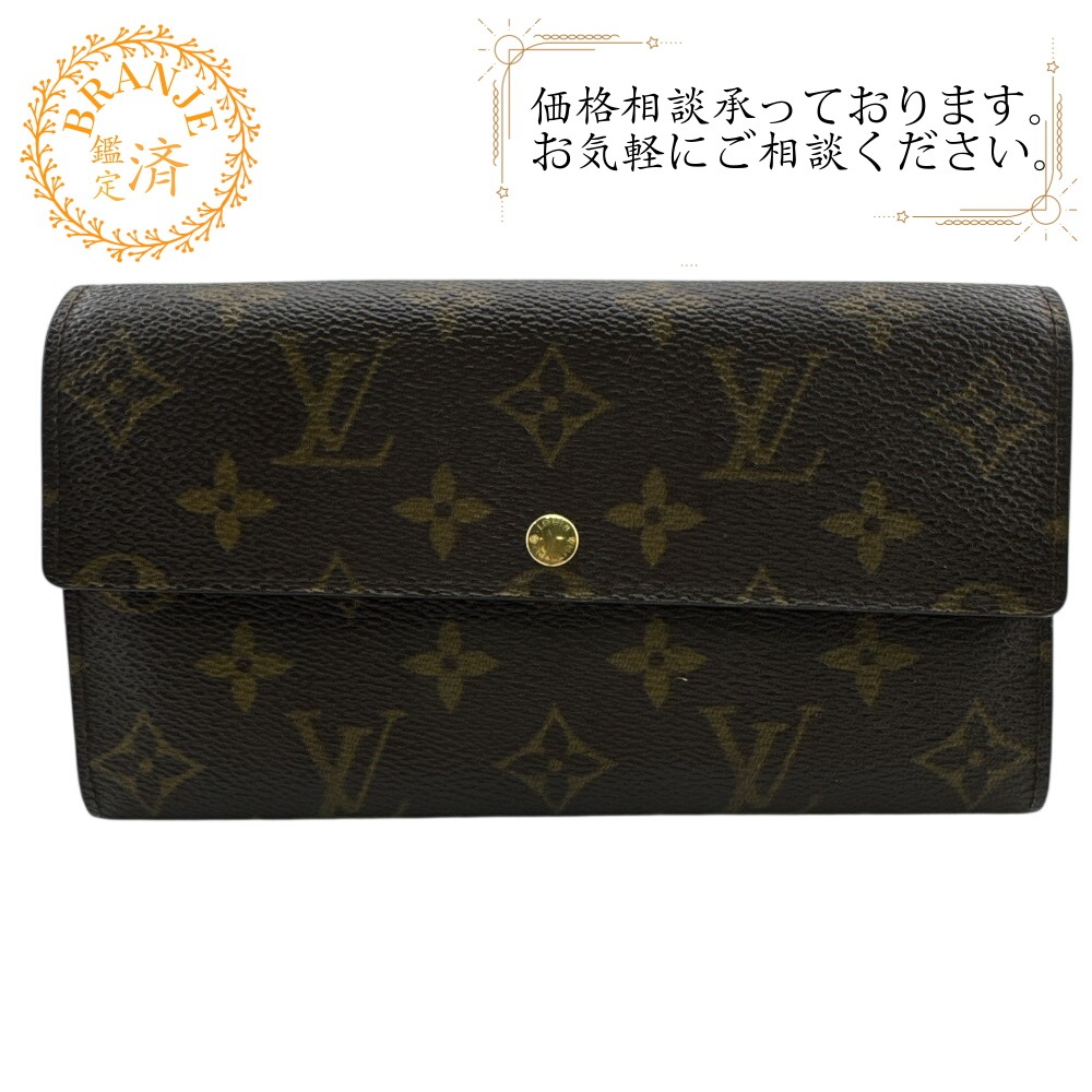 M61725 ポシェットポルトモネクレディ 二つ折り 旧サラ スナップボタン開閉式 モノグラム レザー 長財布 ブラウン