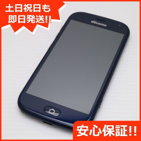新品同様 F-42A らくらくスマートフォン ネイビー 白ロム 富士通 90