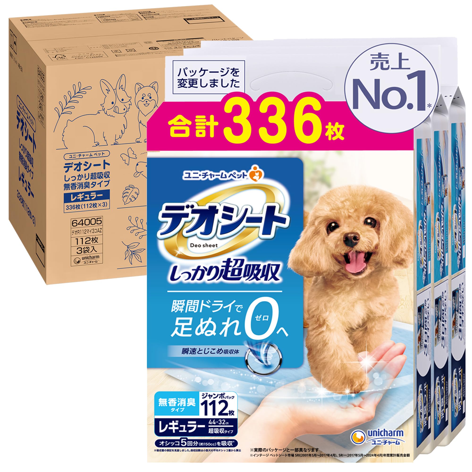 デオシート しっかり超吸収(おしっこ5回分) 無香消臭 レギュラー 336枚(112枚×3袋) 犬用 トイレシート [ケース品]【Amazon.co.jp限定】