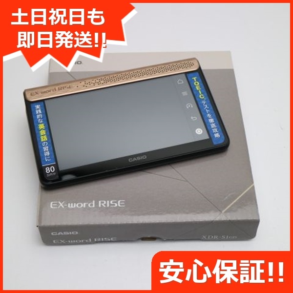 新品未使用 XDR-S1 エクスワードライズ ピンクゴールド 電子辞書 CASIO 8