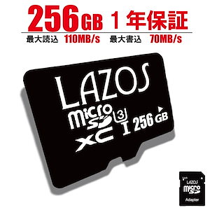 マイクロsdカード 256gb ニンテンドースイッチ sdカード SDXC ドラレコ ドライブレ