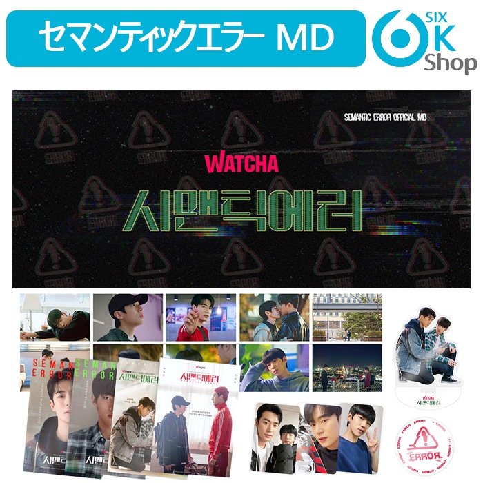 韓ドラ Amazon.co.jp: 韓国ドラマ『パチンコ』Blu-rayイミンホ