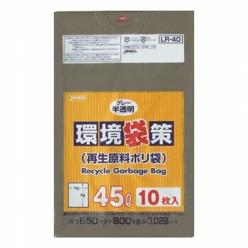 ジャパックス 環境袋策ポリ袋45L グレー半透明 10枚x30冊 LR40